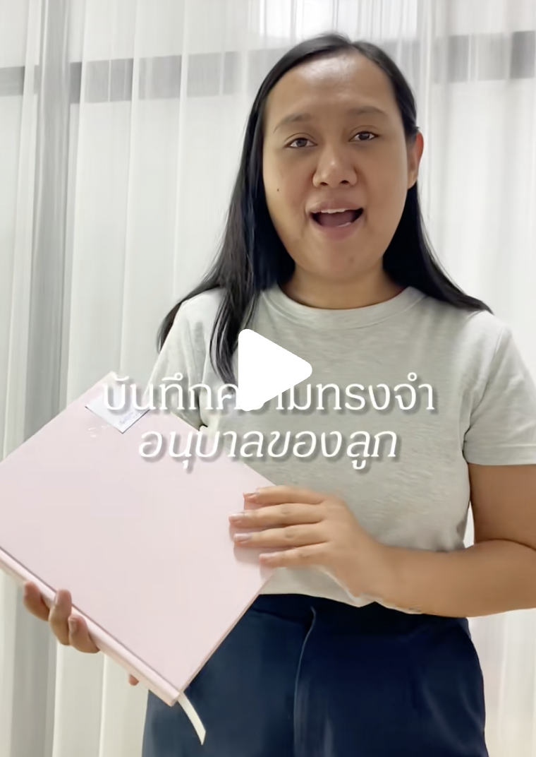 Mommorie School Journal